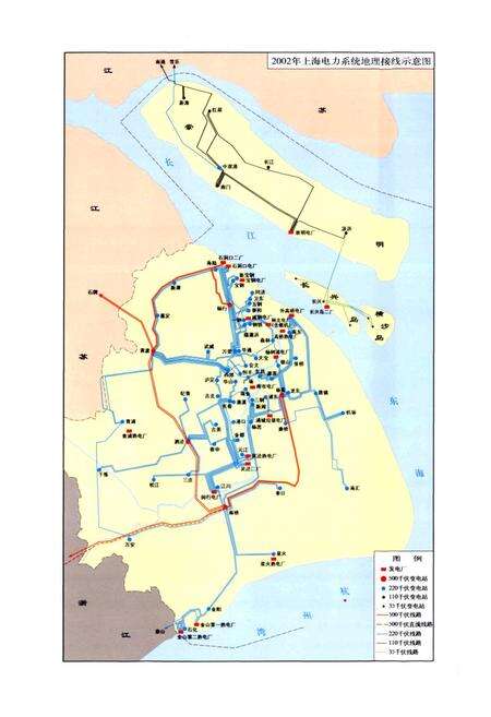 《上海市电力工业志(1991~2002)》.pdf电子版_上海市志预览图4