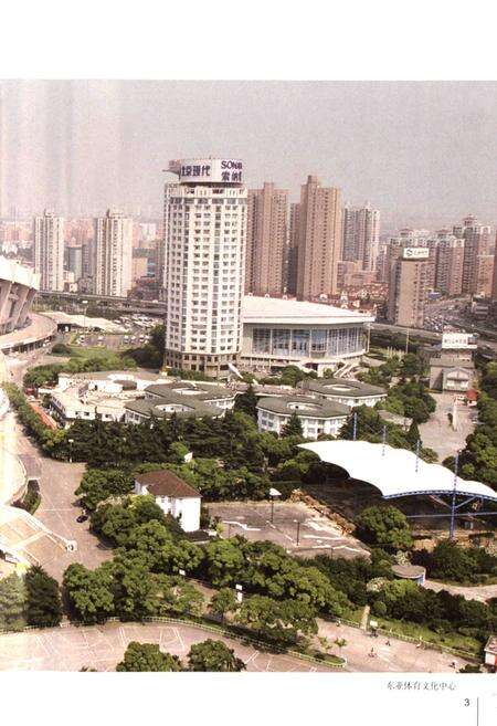 《上海市徐汇区志(1991-2005)》.pdf电子版_上海市志预览图3