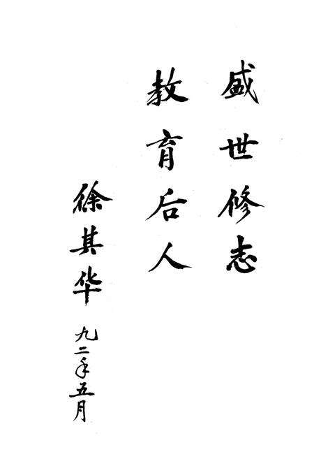 《《金山县劳动志》》.pdf电子版_上海市志预览图3