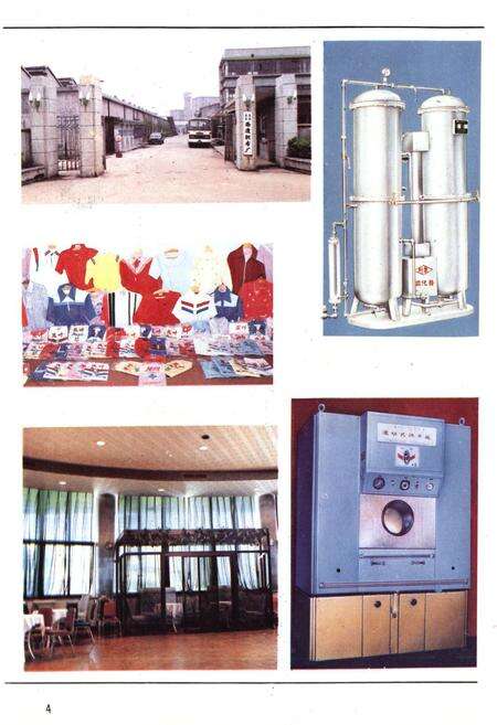 《《萧塘志》》.pdf电子版_上海市志预览图5