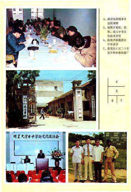 《胡桥志》.pdf电子版_上海市志预览图3