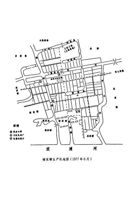 《《褚家塘志》》.pdf电子版_上海市志预览图5