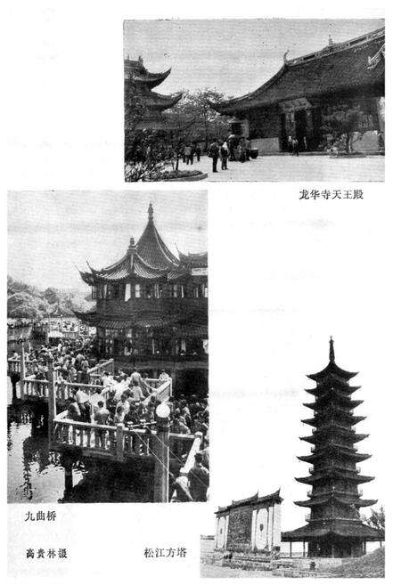 《上海风物志》.pdf电子版_上海市志预览图3