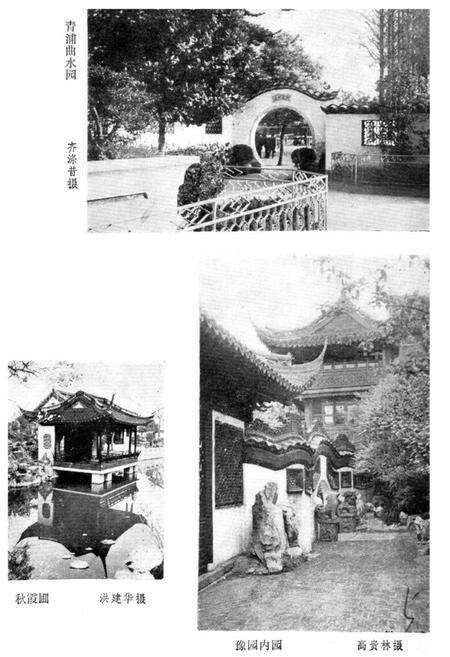 《上海风物志》.pdf电子版_上海市志预览图4