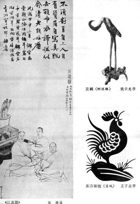 《上海风物志》.pdf电子版_上海市志预览图5