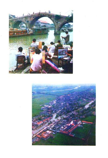 《《青浦县水利志》》.pdf电子版_上海市志预览图3