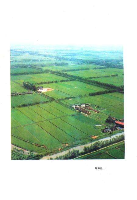 《《青浦县水利志》》.pdf电子版_上海市志预览图5