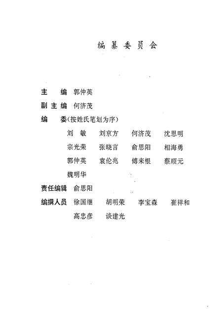 《《徐汇文化志》》.pdf电子版_上海市志预览图2