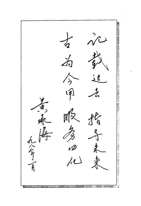 《《徐汇文化志》》.pdf电子版_上海市志预览图3