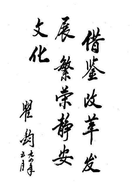 《《静安区文化志》》.pdf电子版_上海市志预览图3