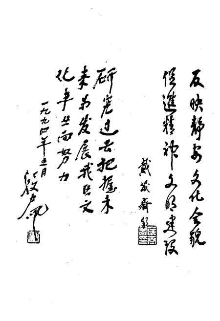 《《静安区文化志》》.pdf电子版_上海市志预览图4