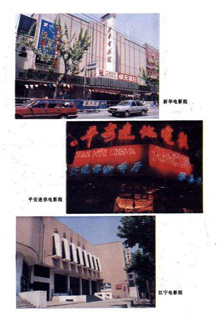 《《静安区文化志》》.pdf电子版_上海市志预览图5