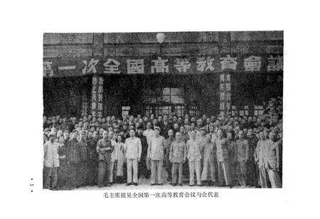 《华东人民革命大学校志》.pdf电子版_上海市志预览图1