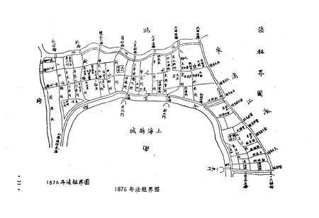《《上海地名小志》》.pdf电子版_上海市志预览图5