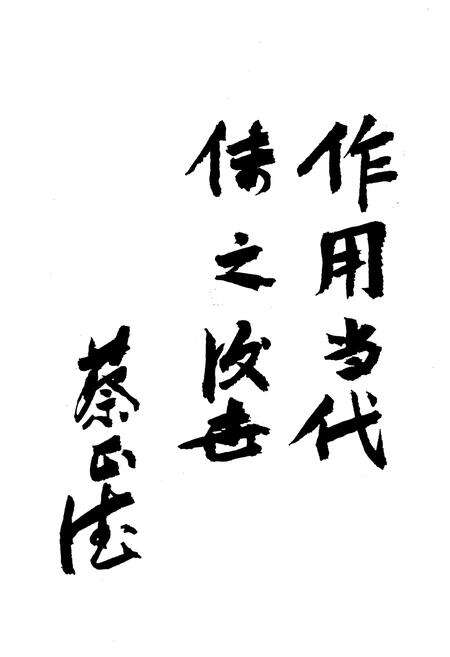 《《新农志》》.pdf电子版_上海市志预览图4