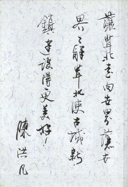 《茸北镇志》.pdf电子版_上海市志预览图2