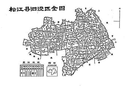 《泗泾镇志》.pdf电子版_上海市志预览图2