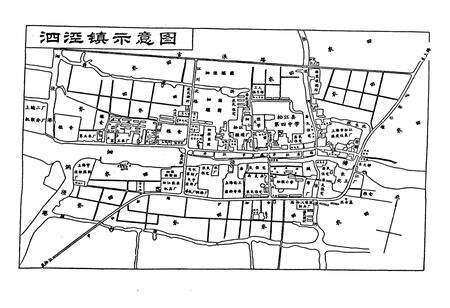 《泗泾镇志》.pdf电子版_上海市志预览图3
