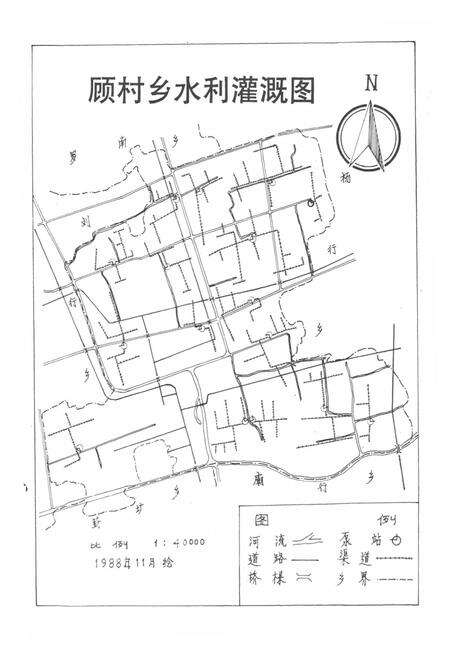 《《顾村乡志》》.pdf电子版_上海市志预览图3
