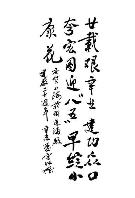 《《上海前卫造漆厂志》》.pdf电子版_上海市志预览图3