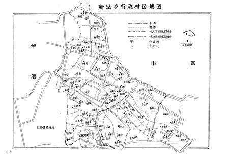 《《新泾文化志》》.pdf电子版_上海市志预览图5