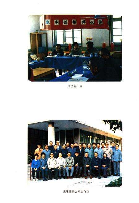 《川沙县水利志》.pdf电子版_上海市志预览图2