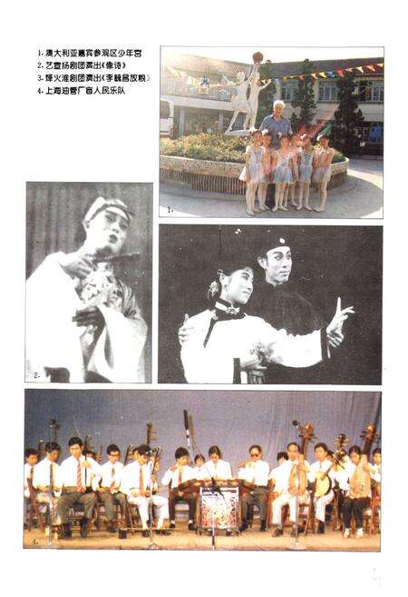 《《闸北区文化志》》.pdf电子版_上海市志预览图5