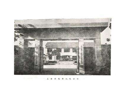 《龙华志》.pdf电子版_上海市志预览图2