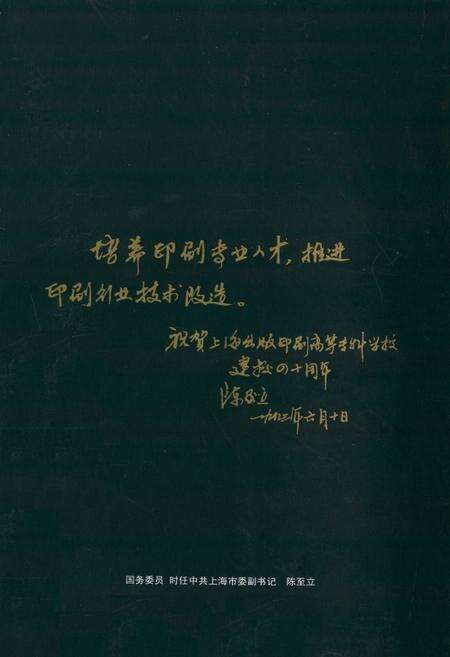 《《上海改革开放30年图志(区县卷Ⅱ)》》.pdf电子版_上海市志预览图3
