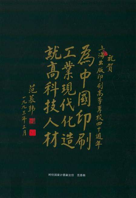 《《上海改革开放30年图志(区县卷Ⅱ)》》.pdf电子版_上海市志预览图5