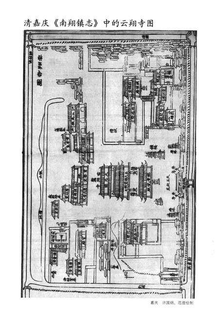 《《云翔寺志》》.pdf电子版_上海市志预览图5