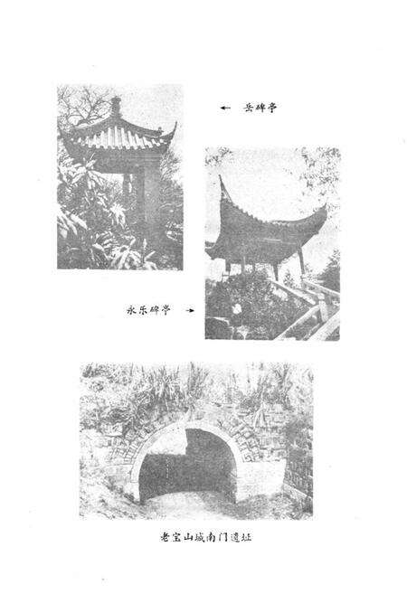 《川沙乡土志》.pdf电子版_上海市志预览图4