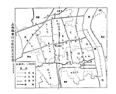 《曹行简志(1949-1983)》.pdf电子版_上海市志预览图2