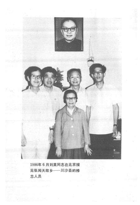 《川沙县文化志》.pdf电子版_上海市志预览图3