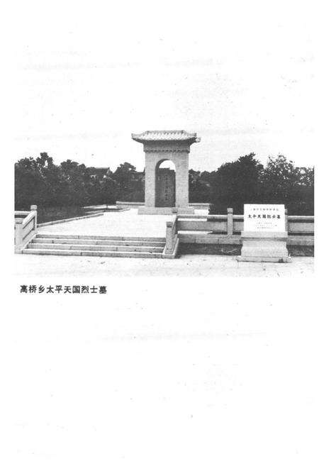 《川沙县文化志》.pdf电子版_上海市志预览图5