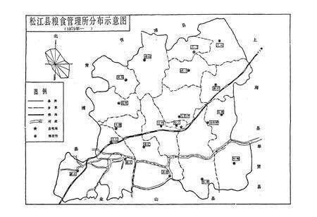 《松江县粮食志》.pdf电子版_上海市志预览图5