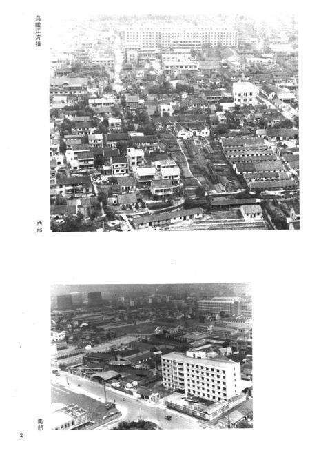 《江湾镇志》.pdf电子版_上海市志预览图4