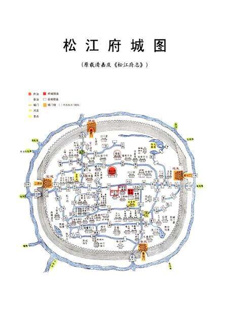 《《中山街道志》》.pdf电子版_上海市志预览图3