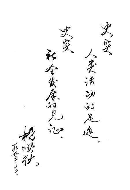 《上海市卢湾区中心医院志(1918-1993)》.pdf电子版_上海市志预览图4