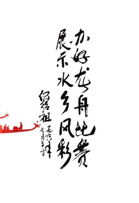 《青浦体育志》.pdf电子版_上海市志预览图3