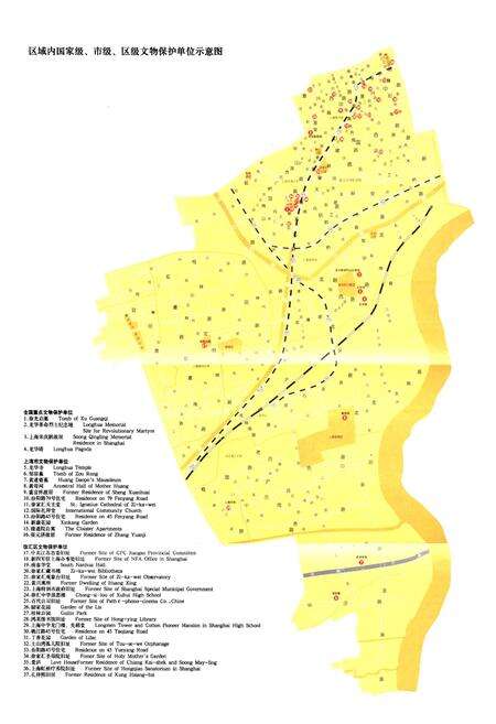 《徐汇区文物志》.pdf电子版_上海市志预览图3