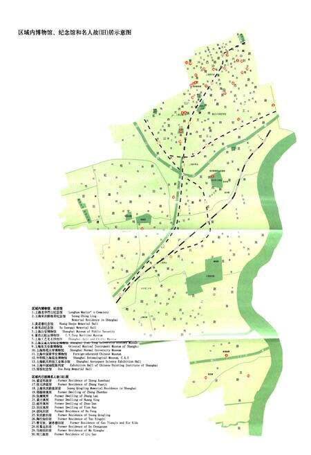 《徐汇区文物志》.pdf电子版_上海市志预览图4