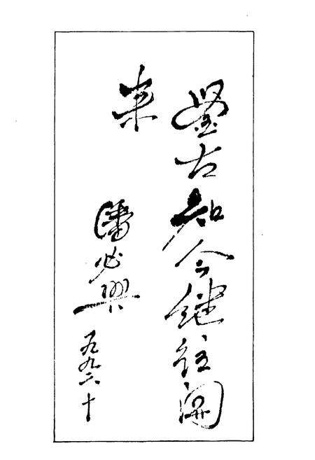 《《嘉兴市烟草志》》.pdf电子版_上海市志预览图3