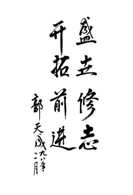 《闸北卫生志》.pdf电子版_上海市志预览图4