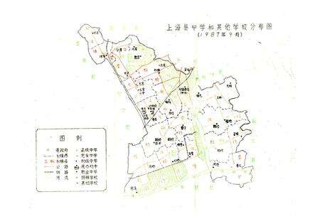 《上海县教育志》.pdf电子版_上海市志预览图2