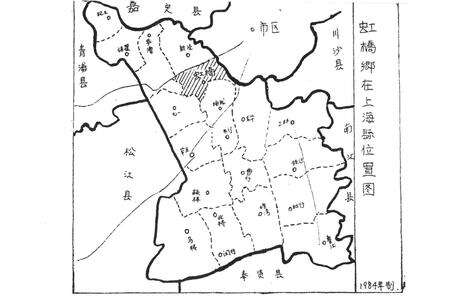 《虹桥乡志》.pdf_上海市志预览图4