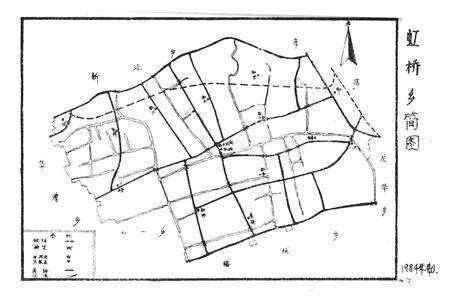 《虹桥乡志》.pdf_上海市志预览图5