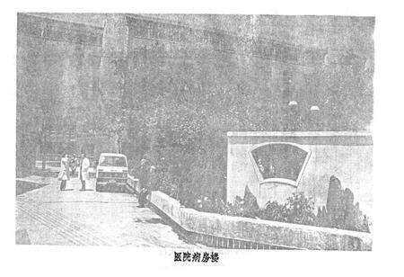 《上海电业职工医院志(一九五一-一九八九)》.pdf_上海市志预览图3