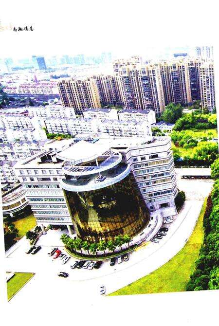 《南翔镇志》.pdf_上海市志预览图4