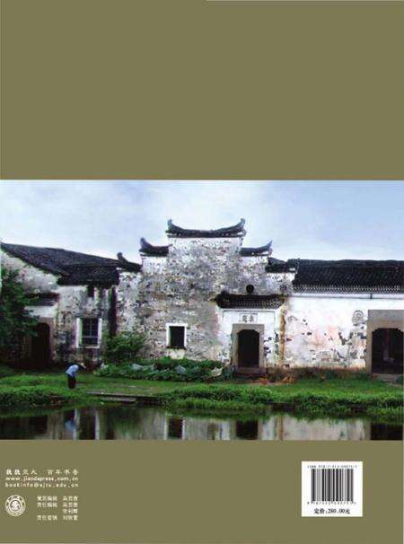 《东阳吴氏文化志》.pdf_上海市志预览图2